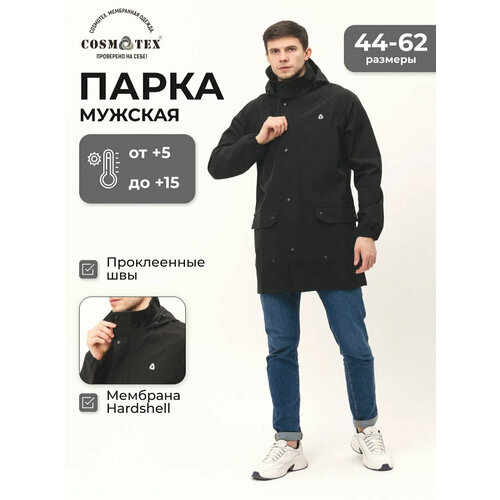 парка cosmotex размер 48 50 182 188 серый Парка CosmoTex, размер 48-50/182-188, черный