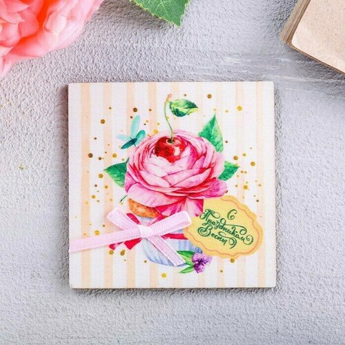 Магнит деревянный С праздником весны 7 х 7 см 439₽