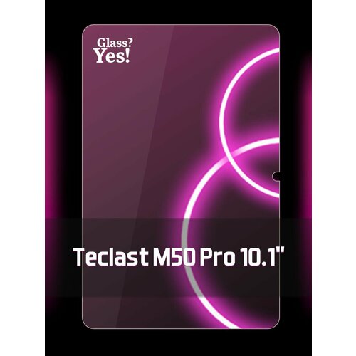 Защитное стекло на планшет Teclast M50 Pro 10.1' для Текласт М50 м 50 про защитное закаленное стекло для планшета teclast x80 pro 9h устойчивое к царапинам и отпечаткам пальцев