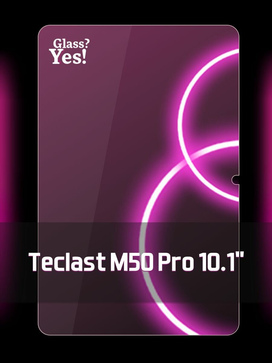 Защитное стекло на планшет Teclast M50 Pro 10.1' для Текласт М50 м 50 про