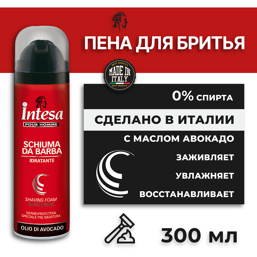 Пена для бритья Intesa Olio di avocado 300мл - фото №1