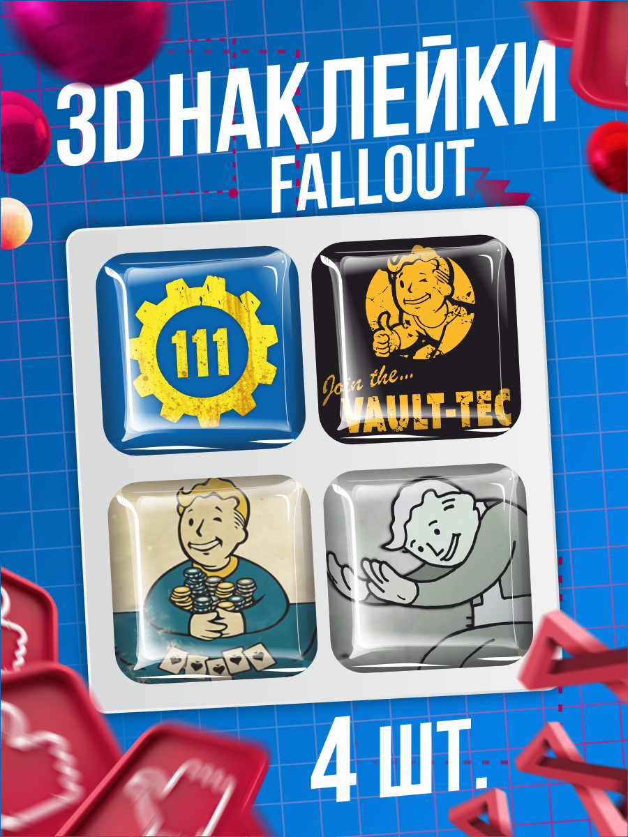 Наклейки на телефон 3D стикеры Игра Fallout Фоллаут