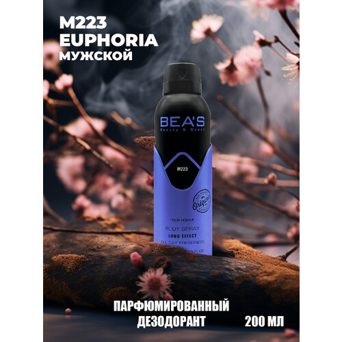 Дезодорант мужской спрей BEAS Euphoria M223 парфюмированный 200 мл calvin klein дезодорант стик парфюмированный euphoria 75 г из финляндии