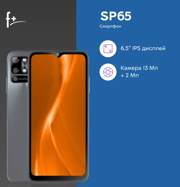 Смартфон F+ SP65 6/64 ГБ, Dual nano SIM, темно-серый