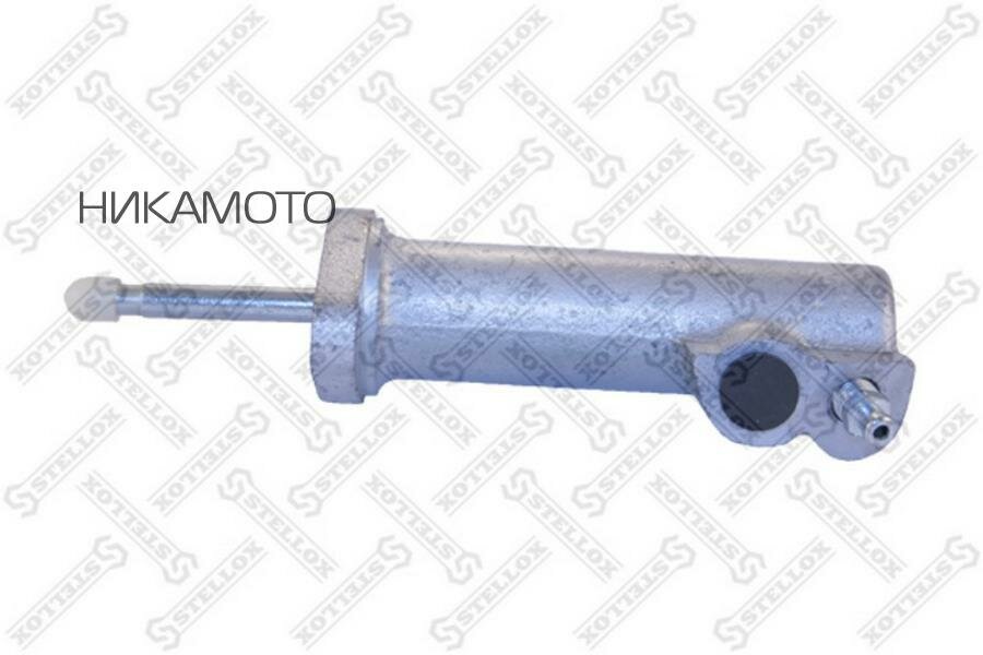 STELLOX 05-84004-SX Цилиндр сцепления (рабочий)