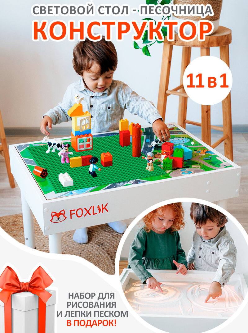 фото Стол детский растущий игровой для рисования песком Алфавит. Планшет развивающий для малышей