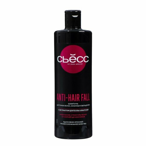 Шампунь Syoss Anti-hair fall, 450 мл бальзам для волос syoss anti hair full 450 мл