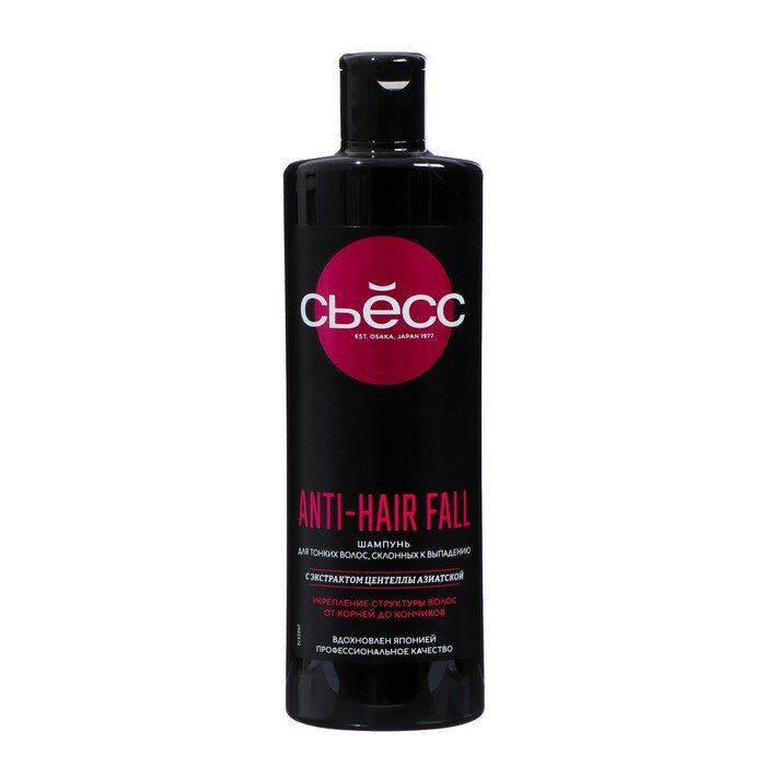 Шампунь Syoss Anti-hair fall, 450 мл