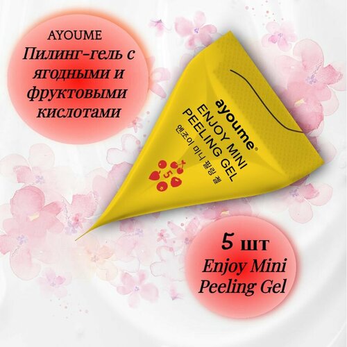 Пилинг-гель с ягодными и фруктовыми кислотами Enjoy Mini Peeling Gel