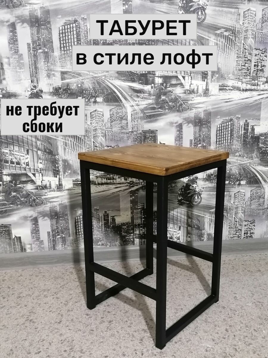 фото Табурет для кухни лофт