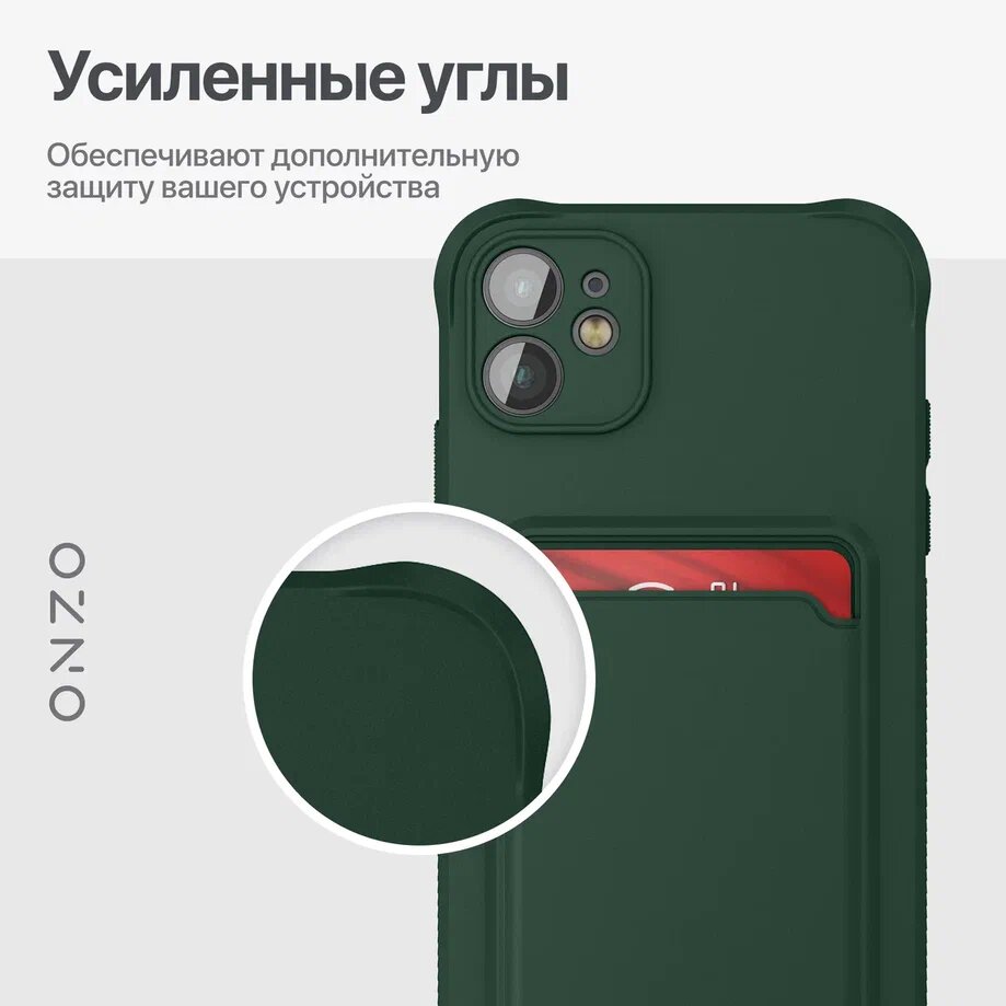 Матовый чехол на iPhone 11 с кармашком / Бампер на Айфон 11 противоударный, темно-зеленый — фото 1