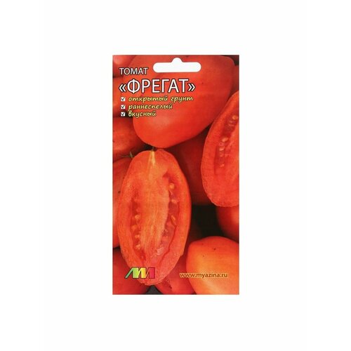 Семена Томат Фрегат оранжевый, 10 шт семена томат алый фрегат f1 а 10