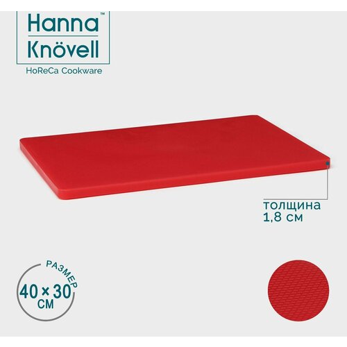 Доска профессиональная разделочная Доляна 4030 см толщина 18 см цвет красный 3438₽