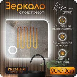 KVVgroup Зеркало Golden 90х70 см для ванной с фронтальной подсветкой (настенное, влагостойкое с сенсорным управлением, интерьерное, прямоугольное, с подогревом, холодная подсветка 6000К)