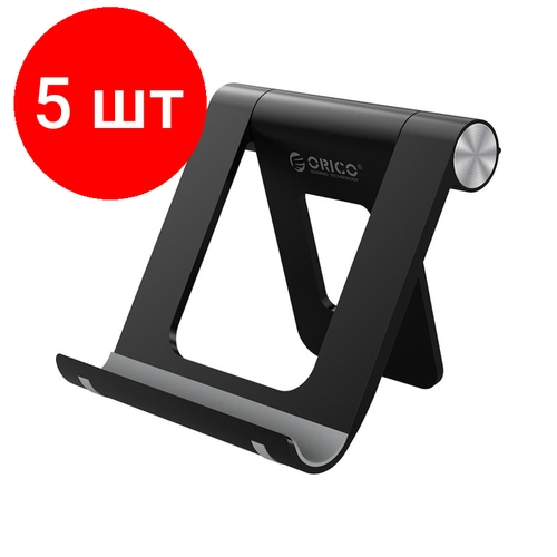 Комплект 5 штук Подставка для планшета Orico PH2 черный ORICO-PH2-BK 4307₽