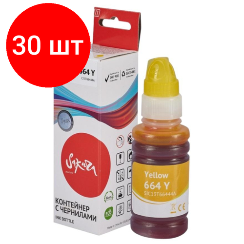 Комплект 30 штук, Чернила Sakura C13T66444A (664 Y) жел. для Epson L100/200/300