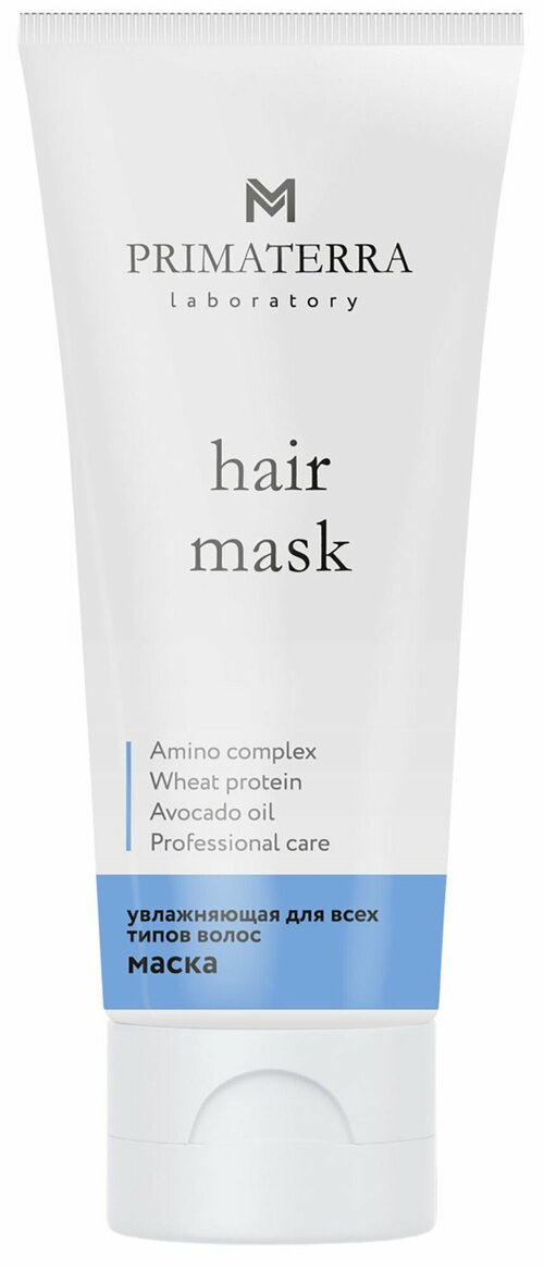 Увлажняющая маска Primaterra® laboratory Hair Mask для всех типов волос / 200 мл.