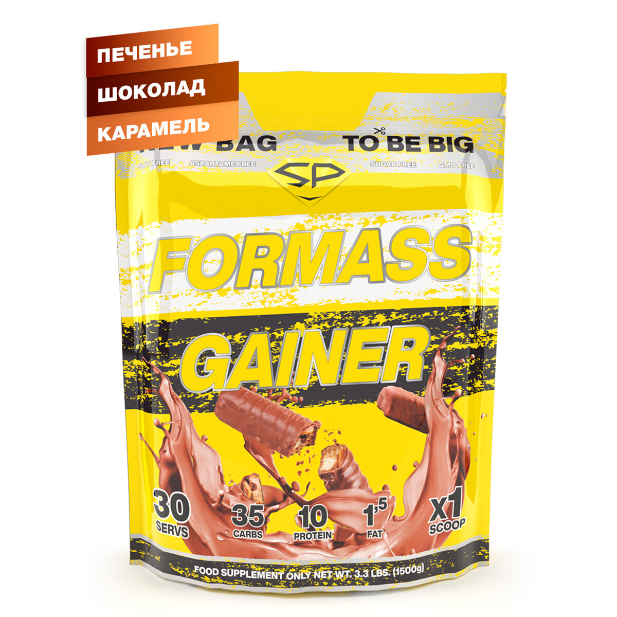 STEEL POWER For Mass Gainer 1,5 кг (Малый пакет) (Твикс)
