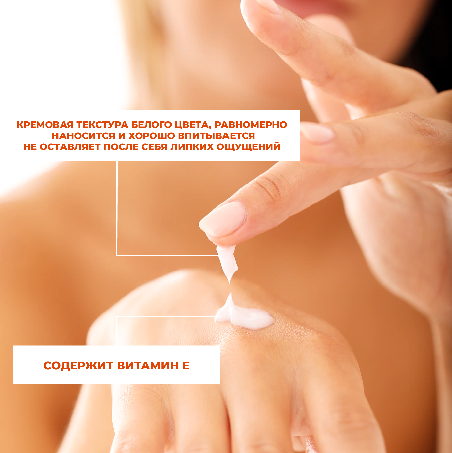 Изображение Солнцезащитный крем DELICE Solaire со степенью защиты SPF 20, 250 мл.