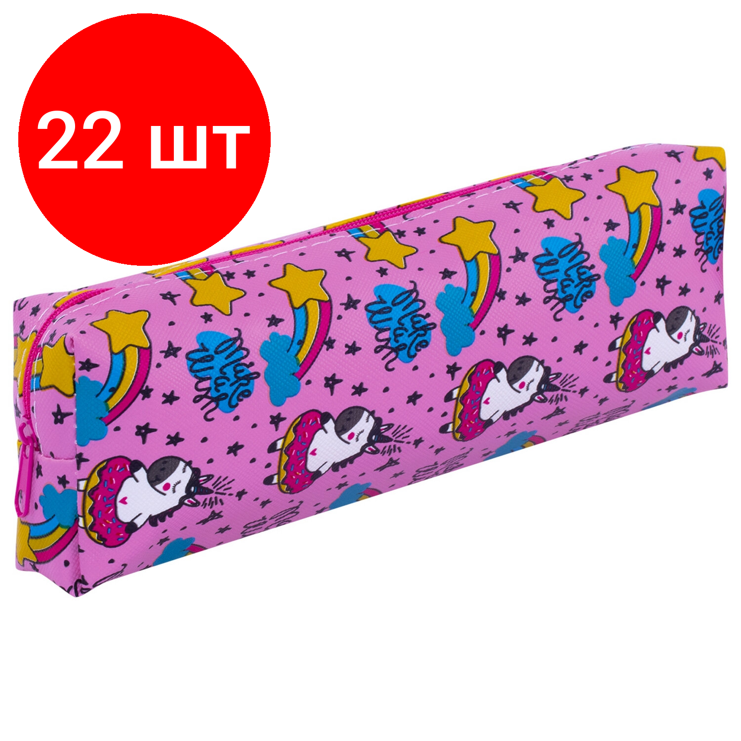 Комплект 22 шт, Пенал-косметичка пифагор, мягкий, "UNICORN", прямоугольный, 20х7х4 см, 229265