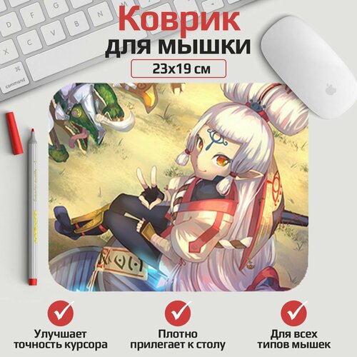 Коврик для мыши The Legend of Zelda - Пайя 23*19 см. Арт. MLKOW2639