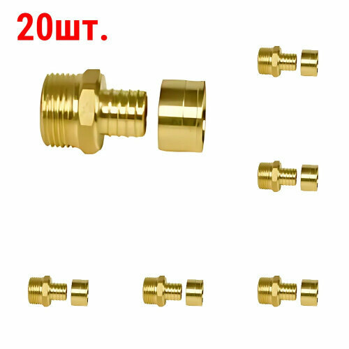 Переходник Gummel НР34-20 с наружной резьбой 6 бар 20 шт 1510₽