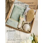 Подарочный набор для женщин / Подарочный набор в коробке / Подарок девушке / Подарок коллеге / Подарок маме / Бьюти бокс - изображение