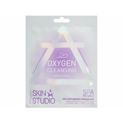 Пузырьковая маска для лица Stellary Skin Studio OXYGEN CLEANSING 554₽