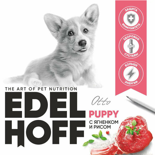 Сухой корм Edelhoff для щенков всех пород, ягненок и рис, 15 кг