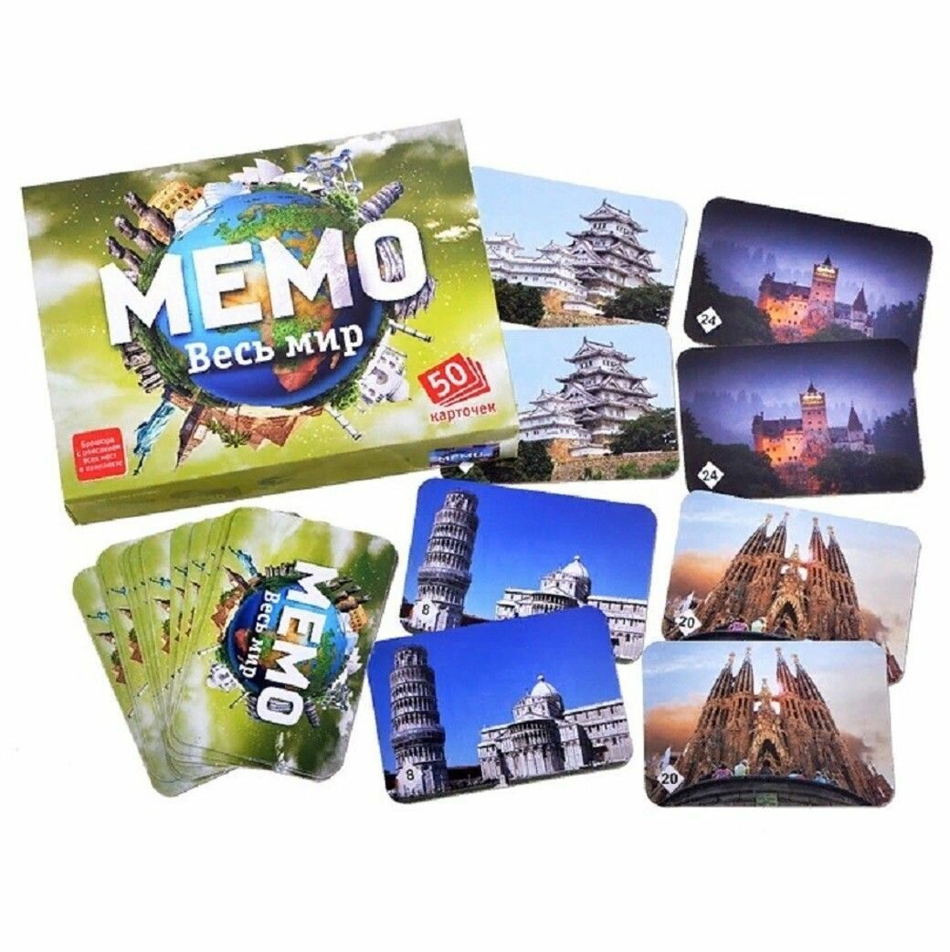 Игра мемо фото
