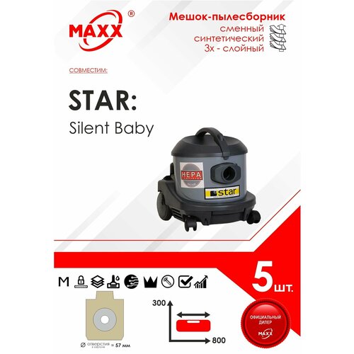 фильтр мешки сменные синтетические maxx 056 5 d056stmc3wa maxx 056 Мешок - пылесборник 5 шт. для пылесоса Star Silent Baby