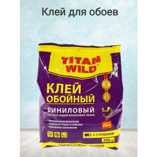 Титан Wild клей обойный для виниловых обоев 200 г 230₽