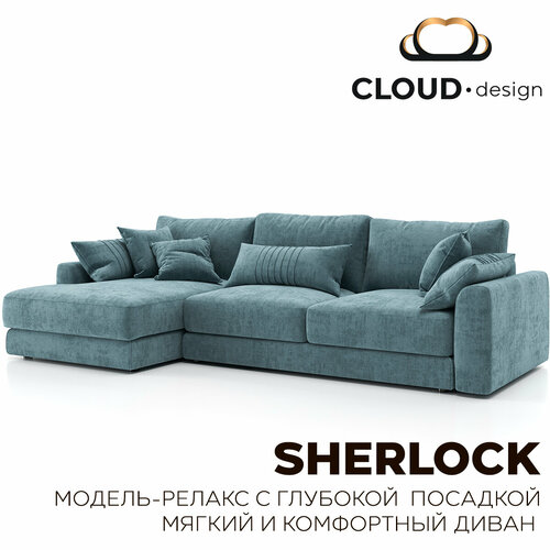 Диван SHERLOCK (Шерлок) с оттоманкой, слейт шенилл, расположение угла левое