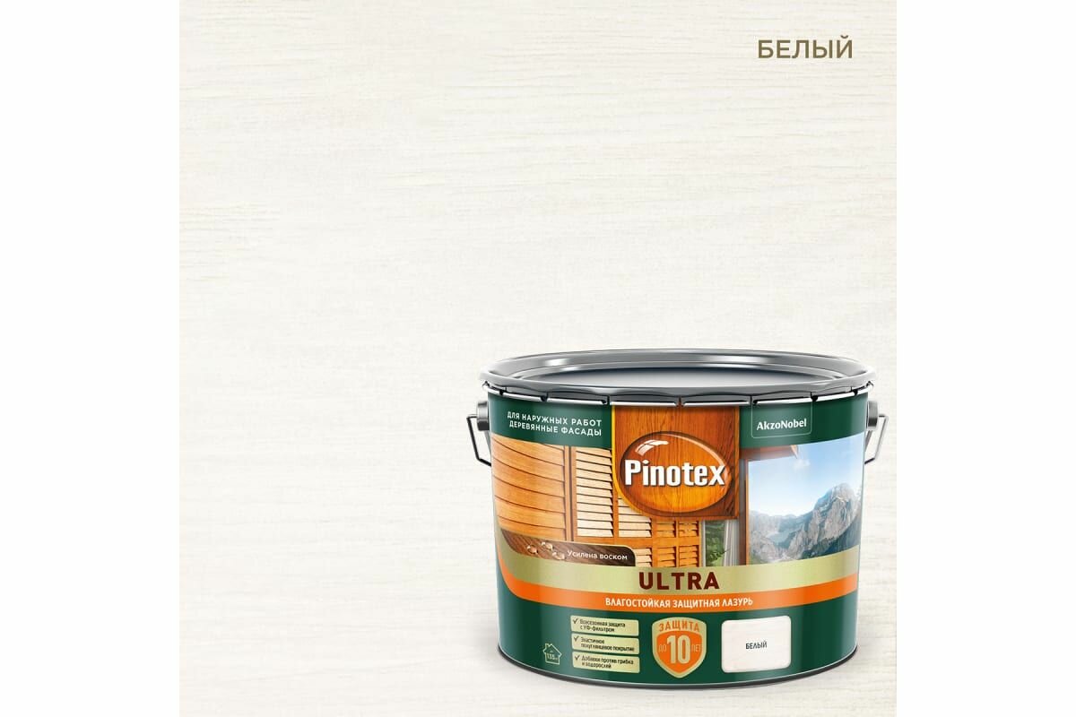 фото Пропитка для дерева Пинотекс Ультра Лазурь (10 л) белый (синяя банка, эстония)
