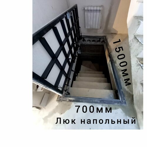 Напольный люк 1500*700