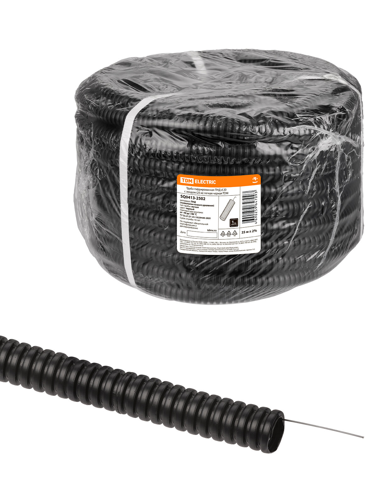 фото Труба гофрированная ПНД с зондом TDM ELECTRIC