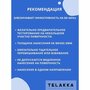 Смывка для эпоксидной затирки с плитки, из швов TELAKKA EPOXY 1кг