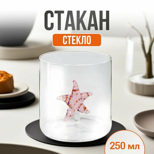 Стакан WD Lifestyle 