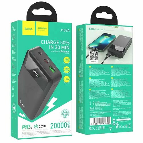 вентиль быстросьемный qc 18 h sn Аккумулятор Power Bank внешний HOCO J102A, 20000mAh чёрный