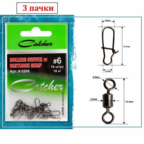 Вертлюг с карабином 