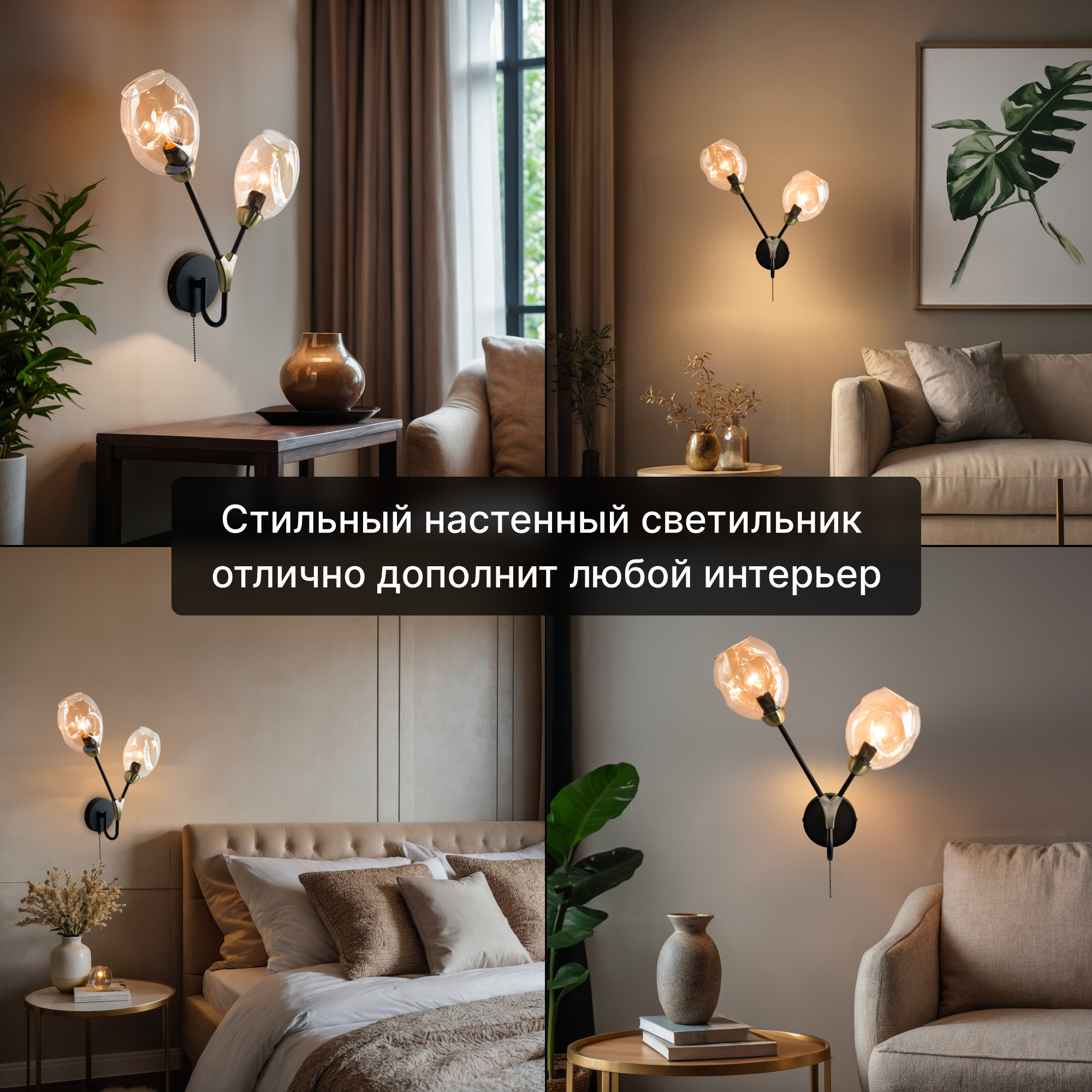 Бра Citilux Монтана CL117325 - фото №7