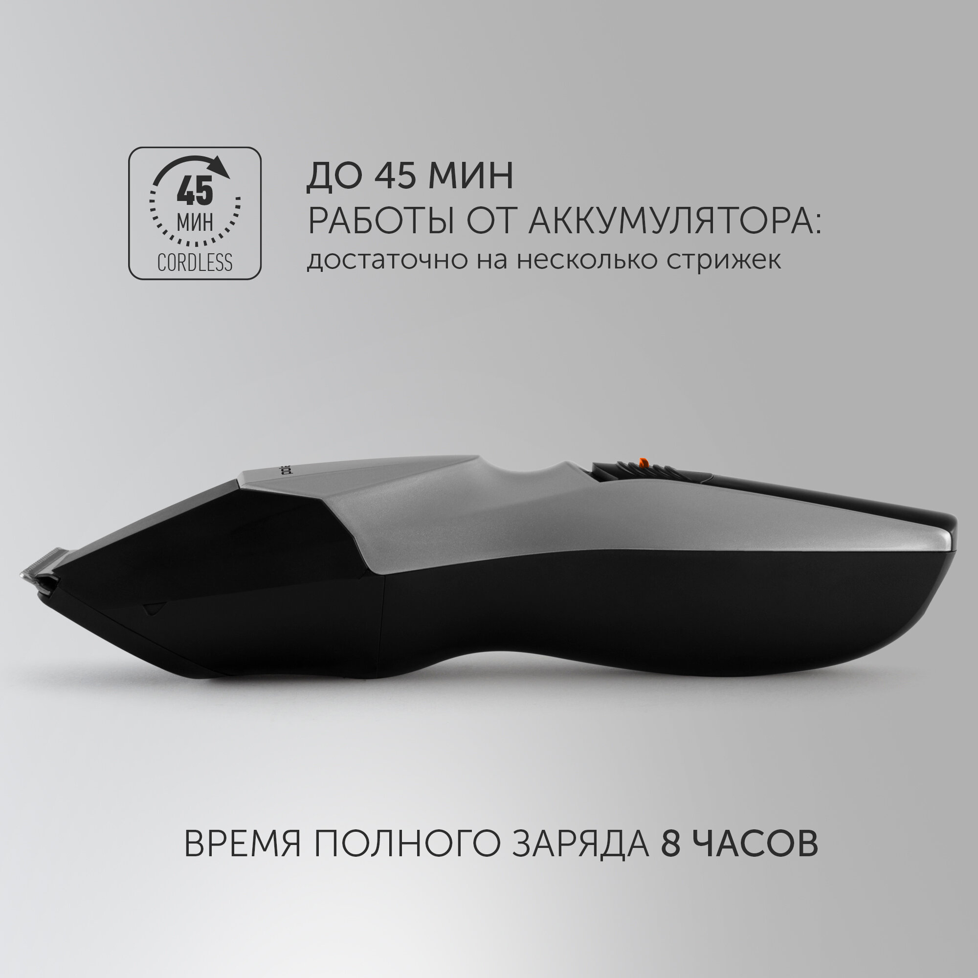 Машинка для стрижки Polaris PHC 1201R