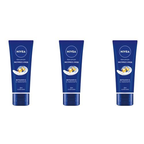 Крем для рук Nivea, экспресс-уход, с витамином Е, 50 мл, 3 шт