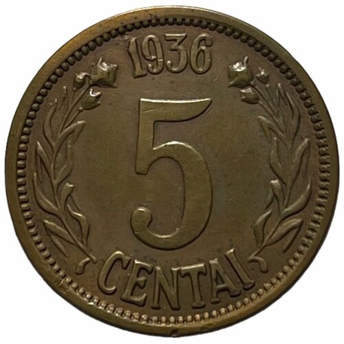 Литва 5 центов 1936 г. (Лот №2) литва 5 литов 1936 г