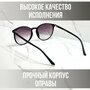 Готовые тонированные женские очки корригирующие для зрения пластмассовые Salivio SA0017 -3.5