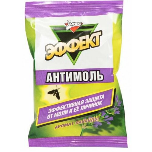 Контейнер от моли Антимоль Эффект с ароматом Лаванда 5 штук 264₽