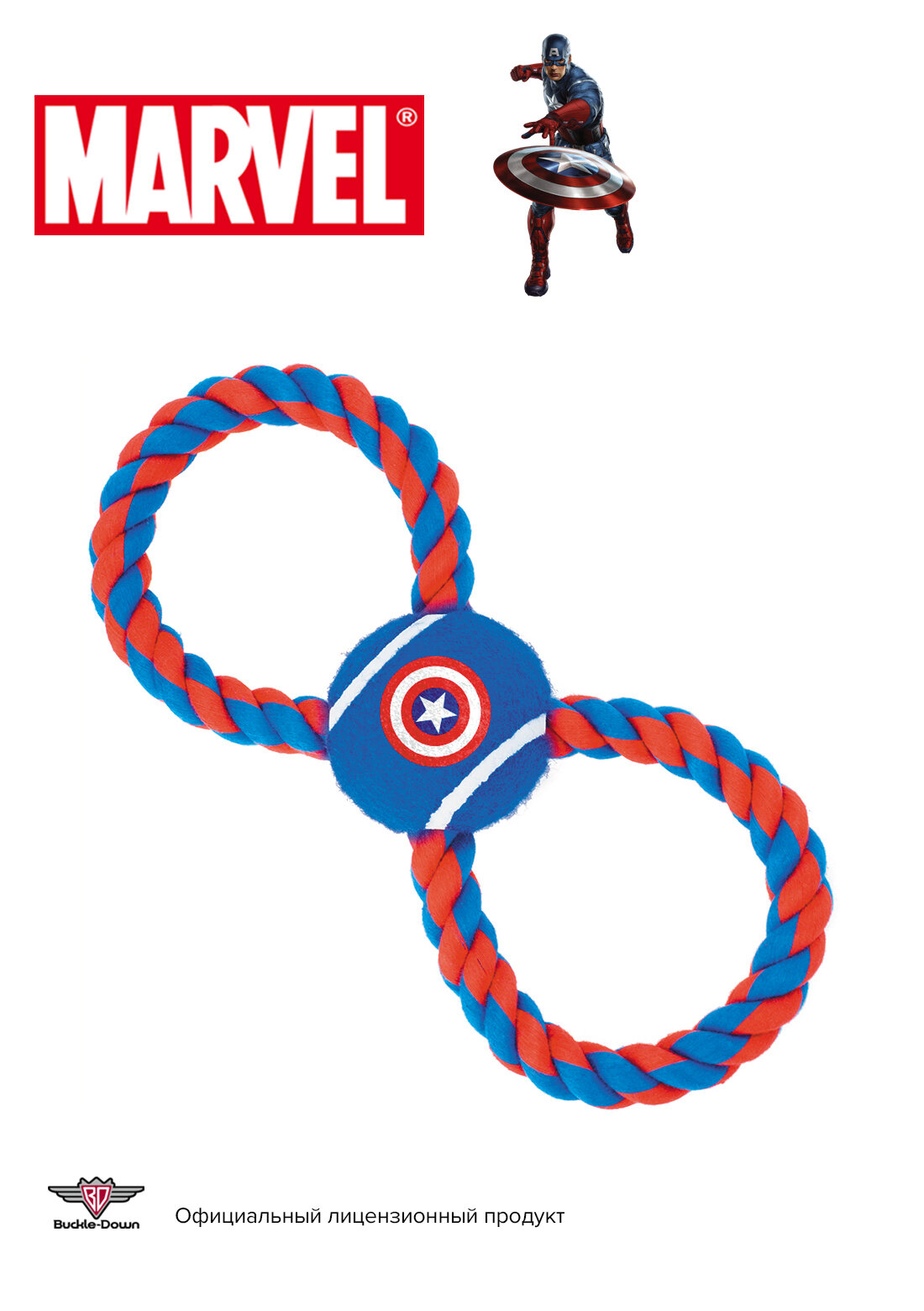 Buckle-Down игрушка для собак мячик на веревке "Капитан Америка" цвет синий 29см
