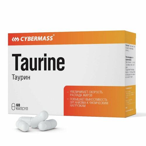 Таурин CYBERMASS Taurine 600мг (блистеры, 60 капсул) л глютамин cybermass glutamine блистеры 60 капсул