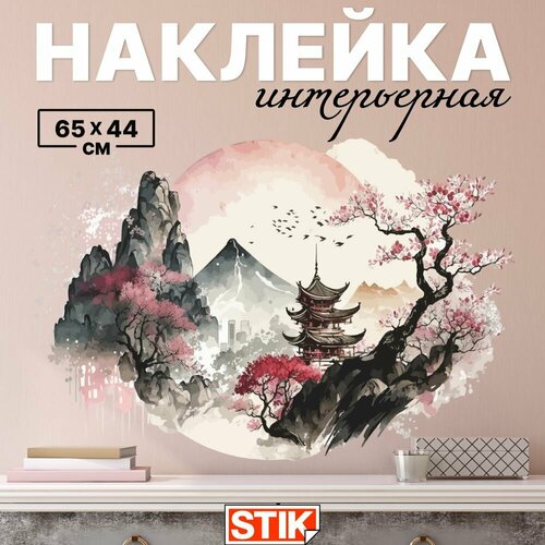 Наклейка для интерьера на стену 