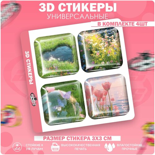 3D стикеры наклейки на телефон Лето Эстетика 3d стикеры наклейки на телефон лето эстетика